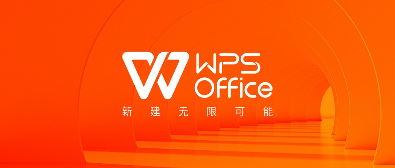 DELL 官網怎麼下載WPS,Dell官網WPS下載指南